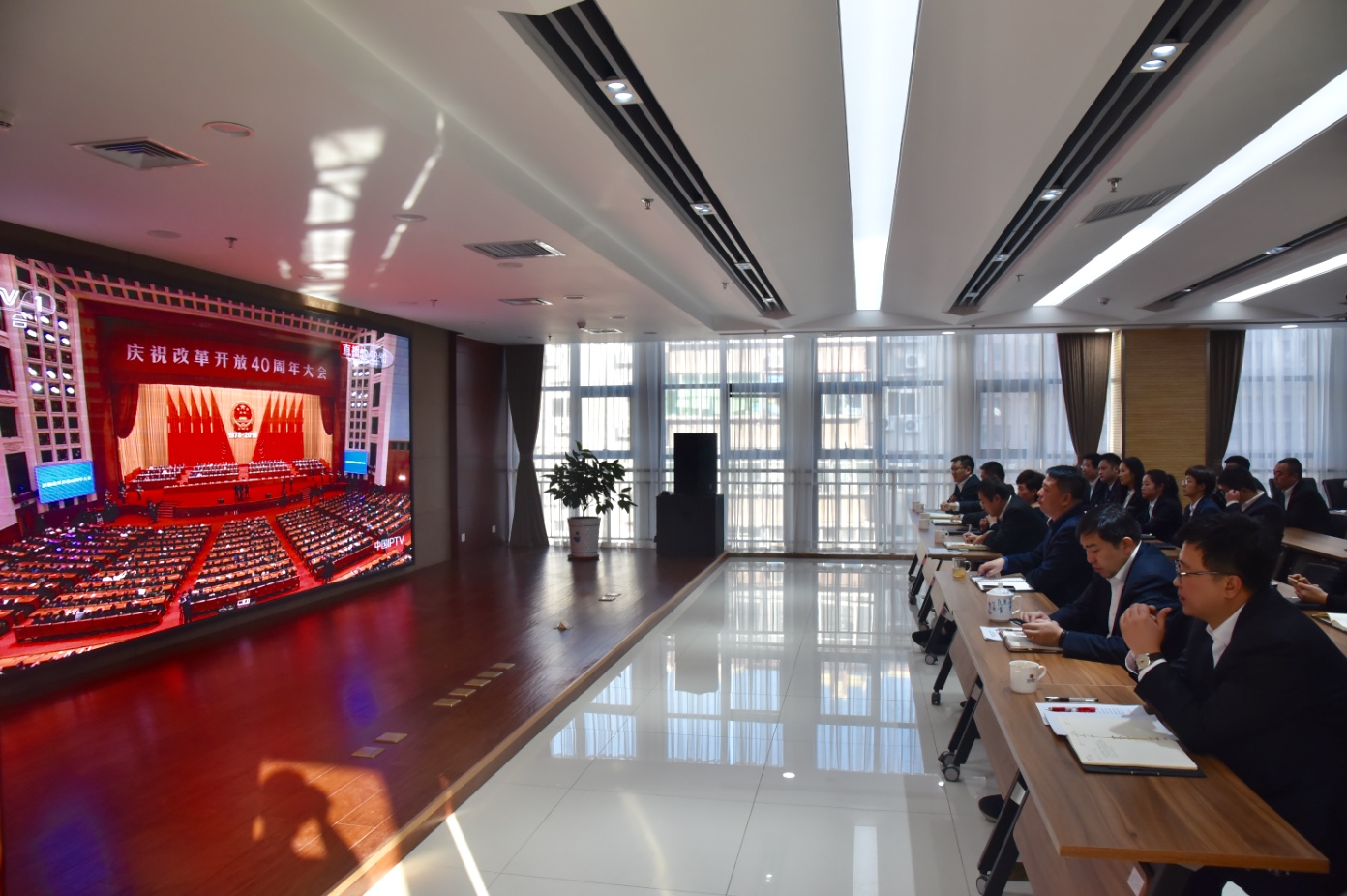 1545190691118500.jpg 收看慶祝改革開放40周年大會照片.jpg
