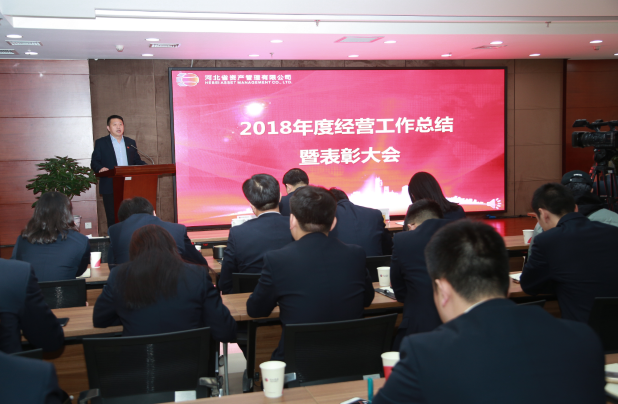 董事長總結、表彰會（?。?png