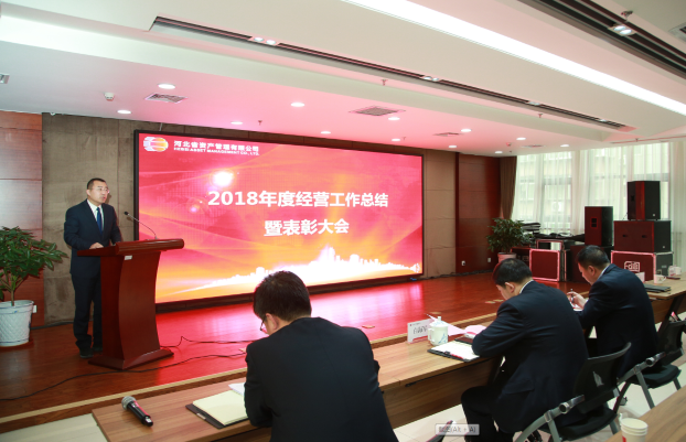 樂文總總結、表彰會（?。?png