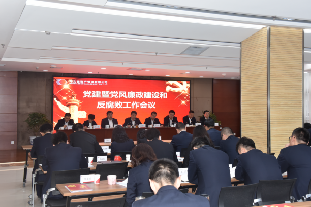 廉政建設(shè)1（?。?png