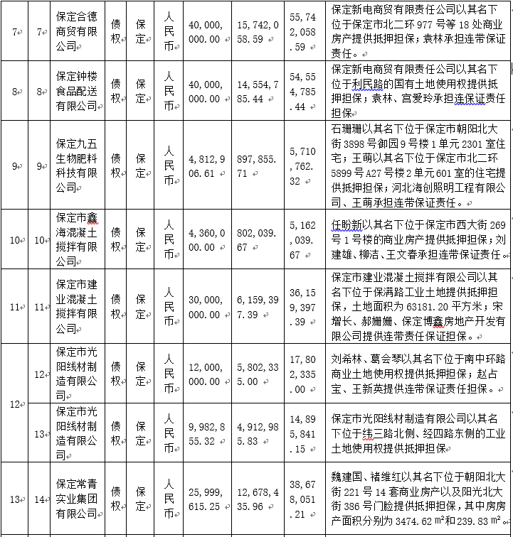 1727243555884269.png 06fe91b62785df8f9bd1fde973bab97.png