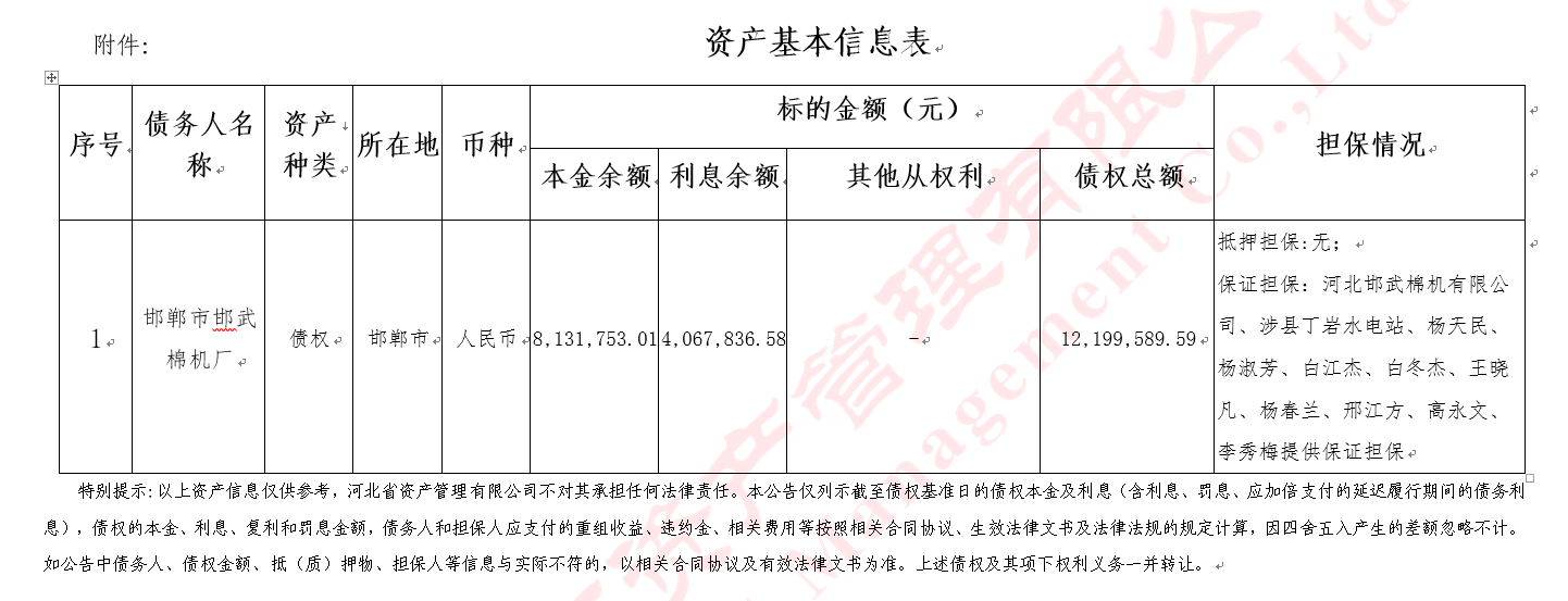 1749516711582427.png image.png